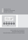 Gorenje GI62378AW Инструкция 2
