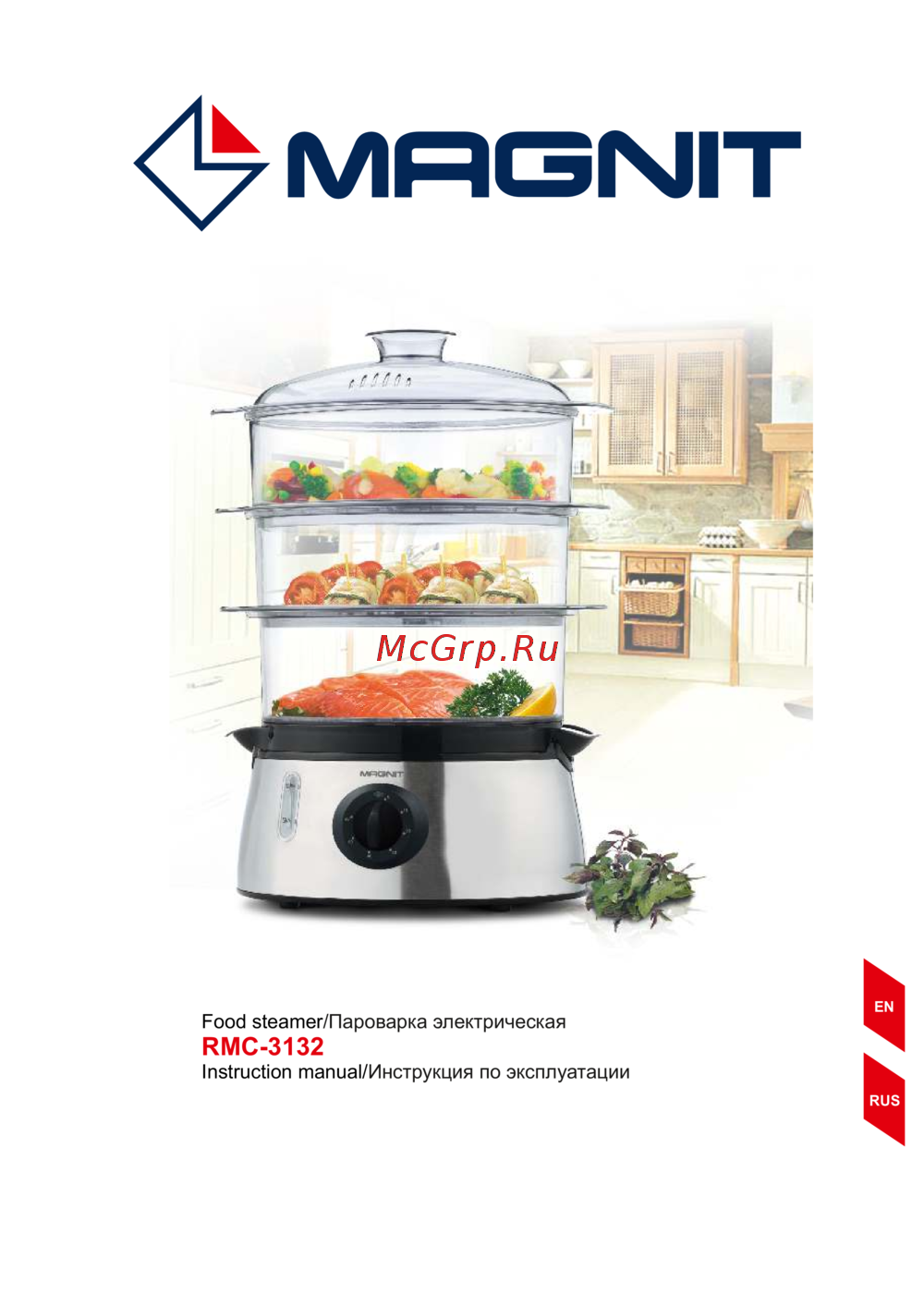 Magnit RMC-3232 Инструкция 1