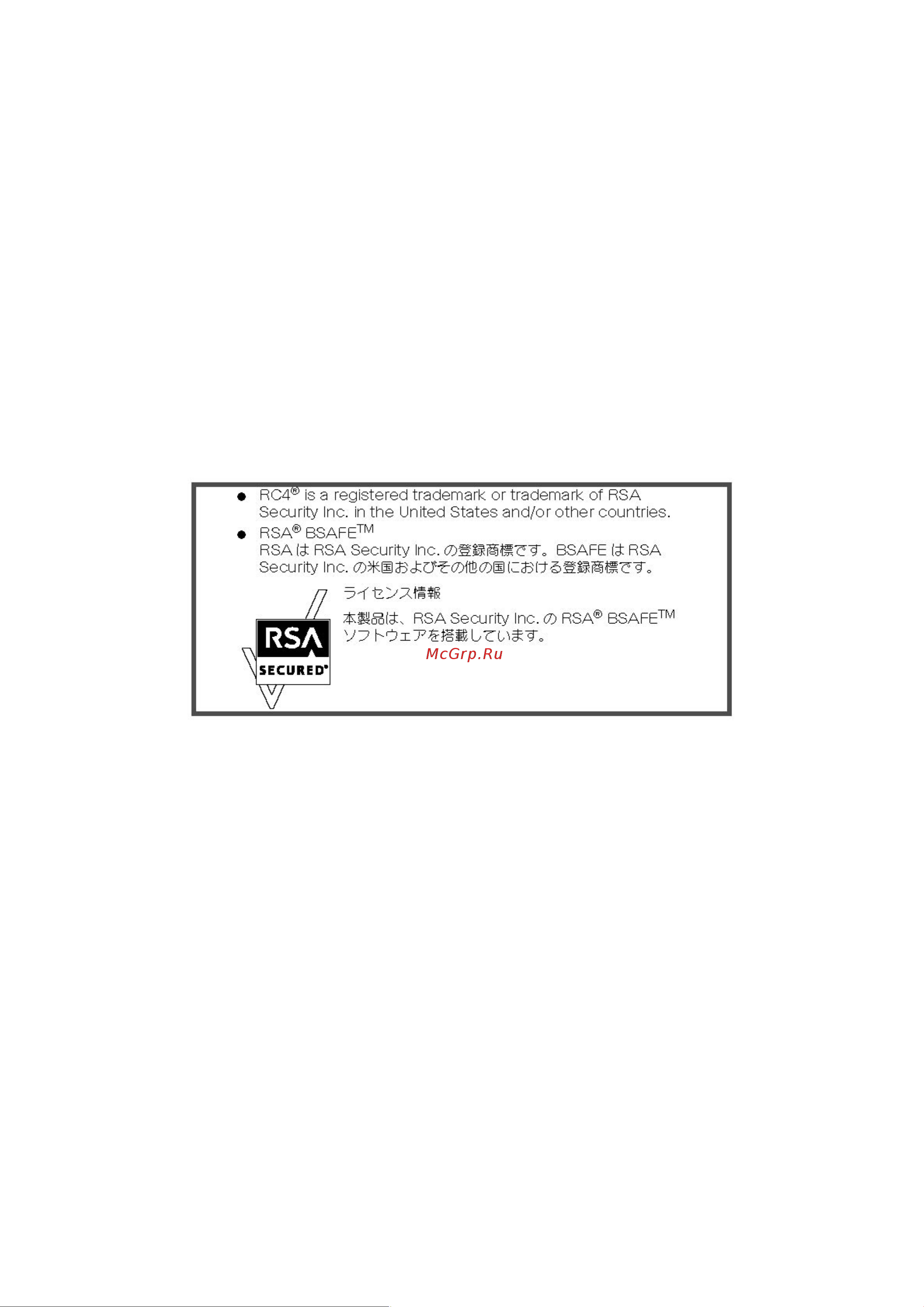 Konica Minolta bizhub PRESS C1100 Инструкция 1 онлайн