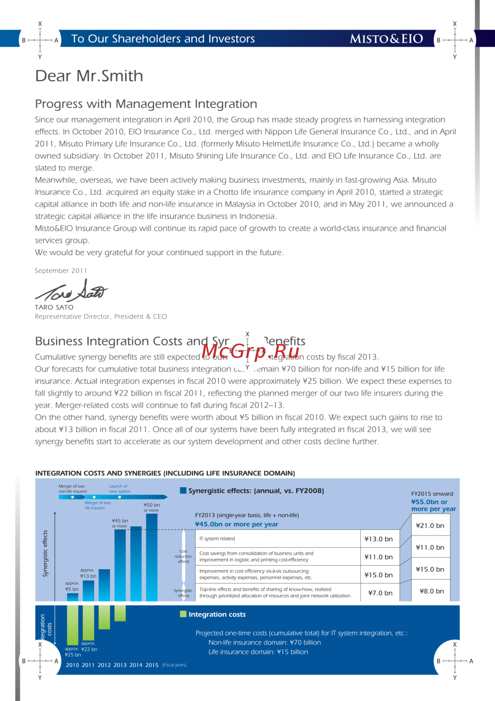 Konica Minolta bizhub PRESS C1100 Инструкция 6