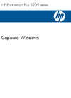 HP Photosmart Plus B209a(b) Инструкция 1