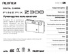 Fujifilm FinePix Z300 Инструкция 1