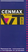 Cenmax VT 200 Инструкция 1