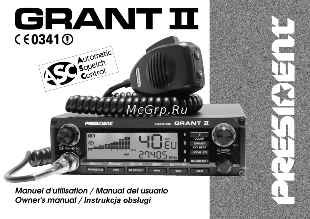 PRESIDENT ELECTRONICS PRESIDENT GRANT II ASC Инструкция 1
