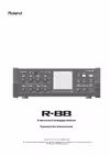 R-88