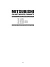 Mitsubishi Galant (1997) Руководство по ремонту и эксплуатации