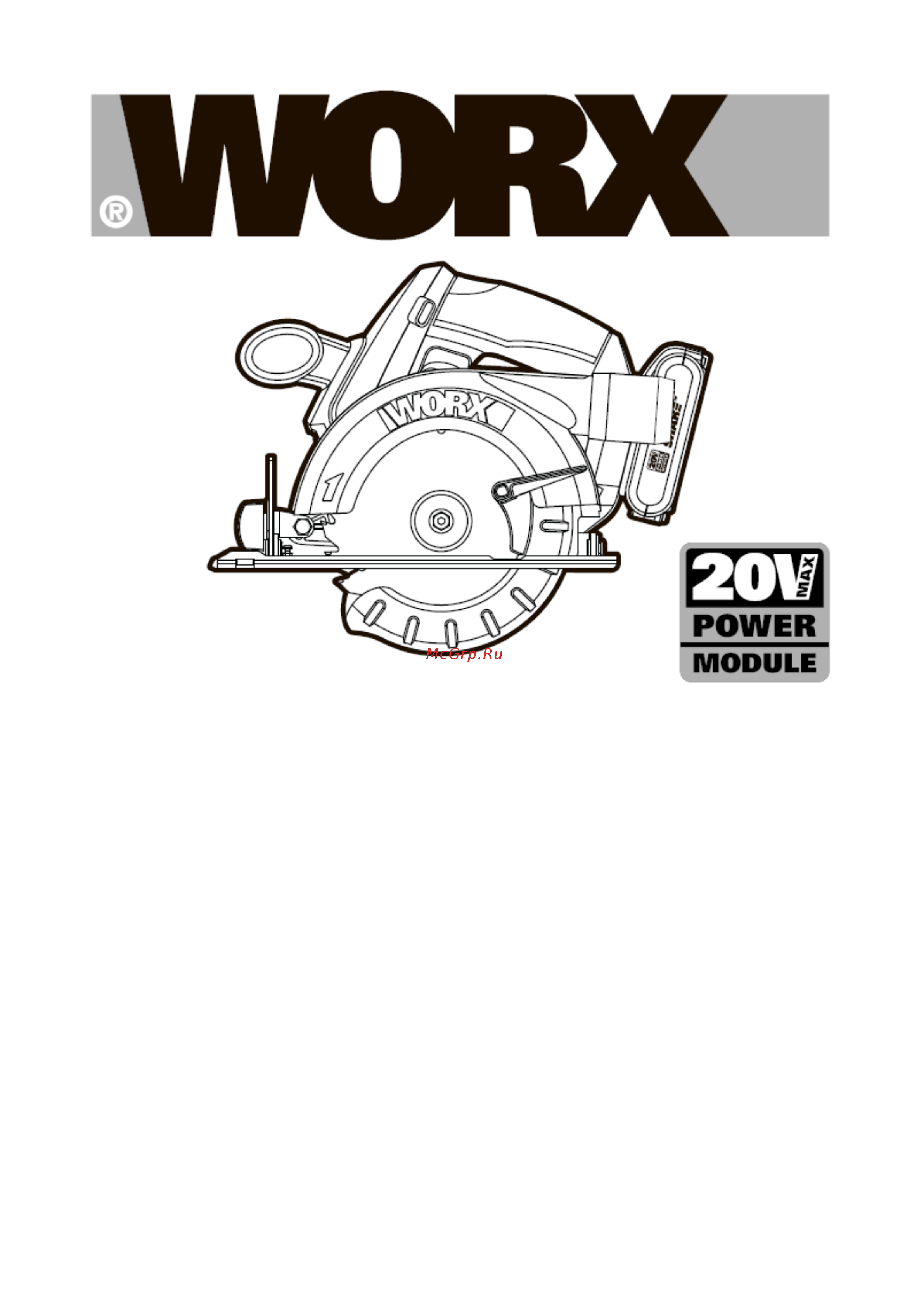 Worx WX529.9 Руководства пользователя онлайн