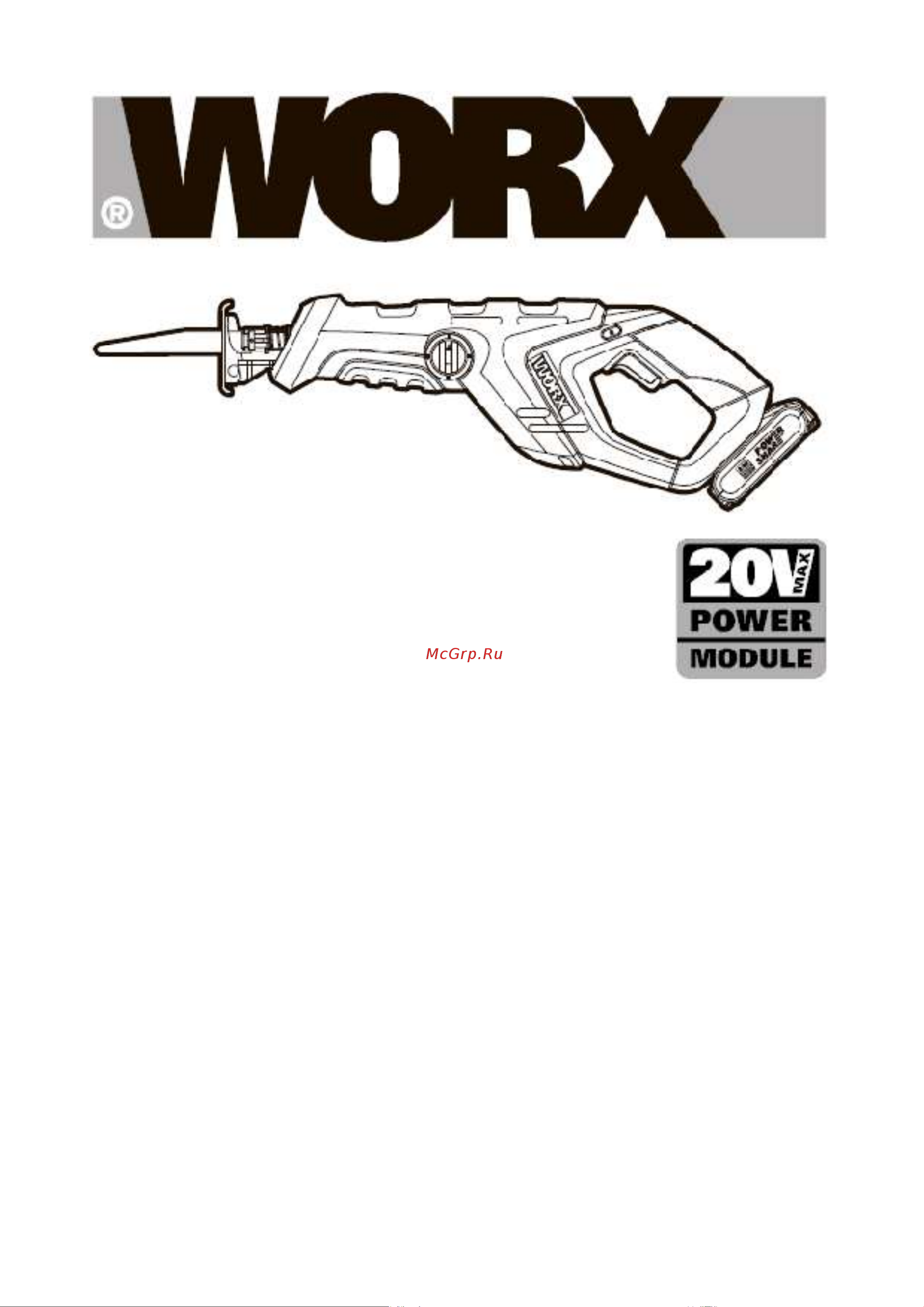 Worx WX508.9 Руководства пользователя онлайн
