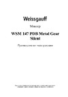 Weissgauff WSM 147 PDB Metal Gear Silent Инструкция по эксплуатации