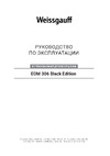 Weissgauff EOM 306 Black Edition Инструкция по эксплуатации
