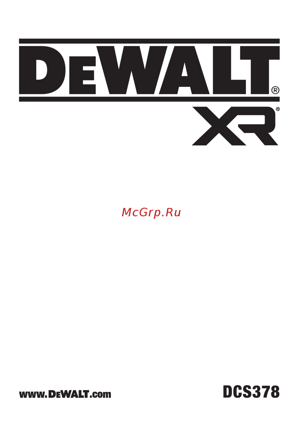 Dewalt DCS378N Инструкция