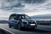 Peugeot Partner II Tepee  2013 Руководства пользователя