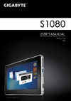 Gigabyte S1080 Инструкция к устройству
