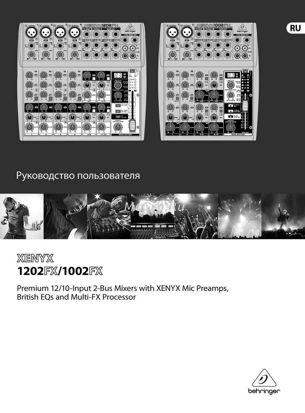 Behringer XENYX 1002FX Инструкция по работе