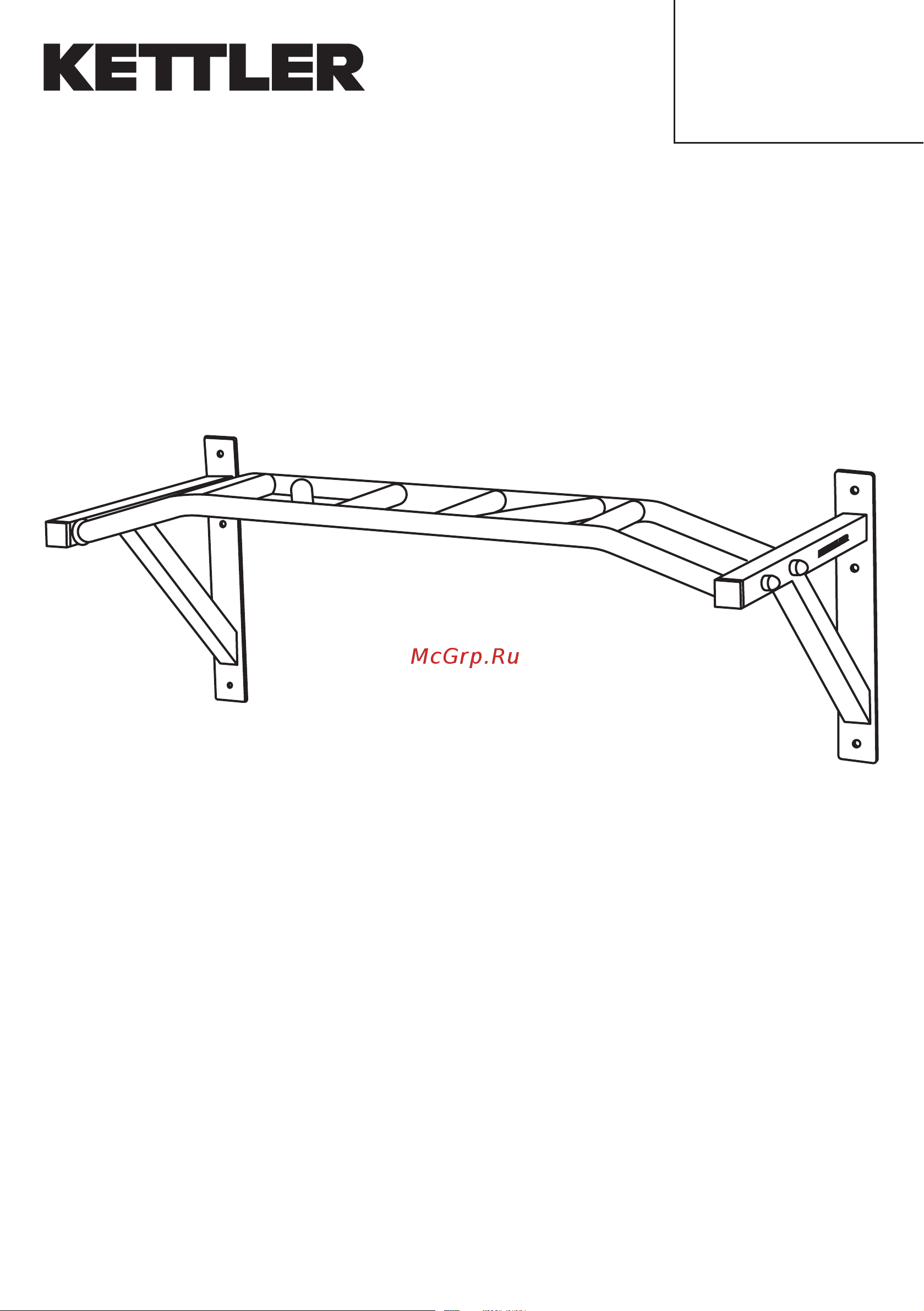 Спортмастер Classic Wall Mounted Horizontal Bar Руководство пользователя онлайн