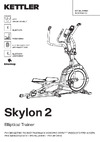 Kettler Skylon 2 Руководство пользователя