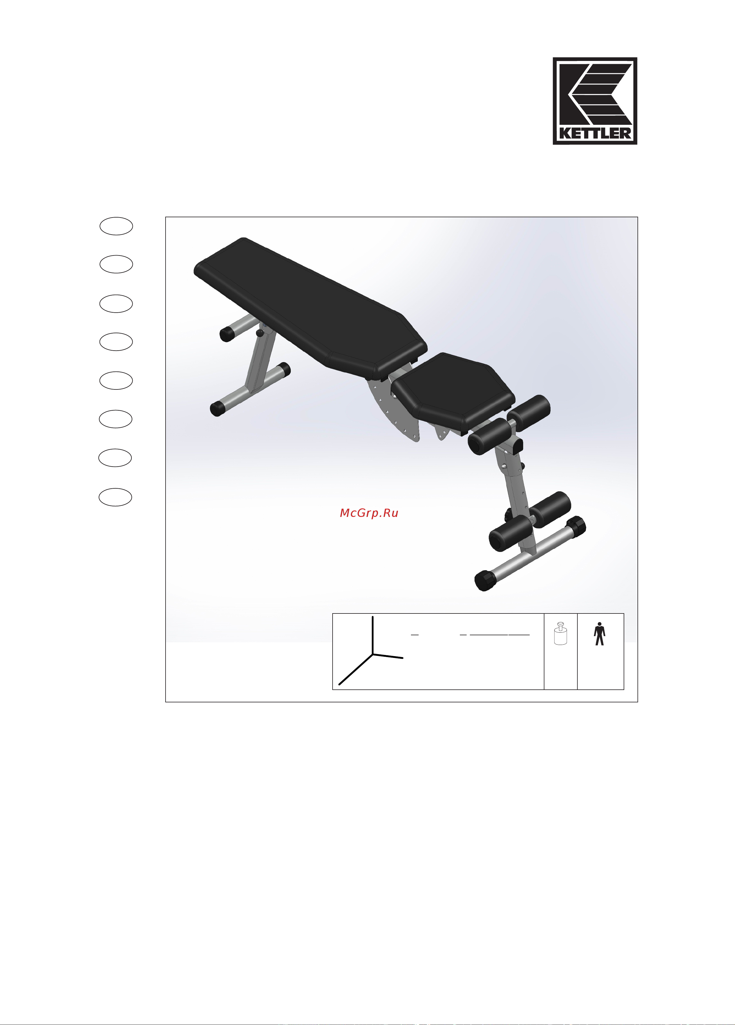 Kettler AXOS UNIVERSAL BENCH Инструкция по работе онлайн