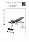AXOS UNIVERSAL BENCH