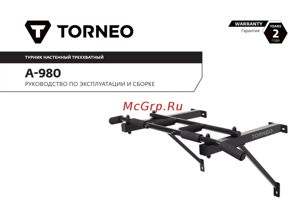 Torneo A-980 Инструкция пользователя