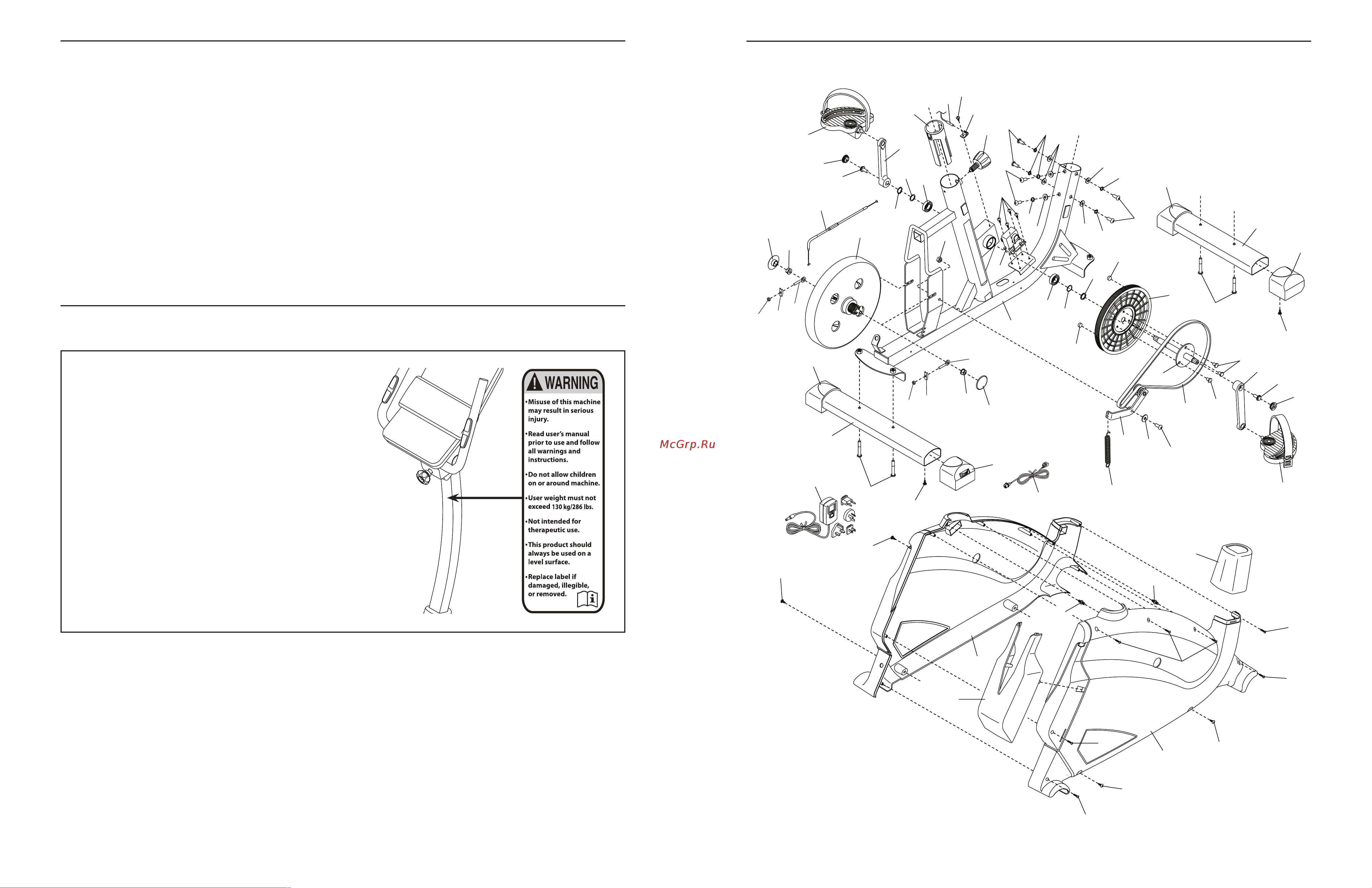 NordicTrack Vx 650 Руководство по настройке онлайн [2/14] 317595