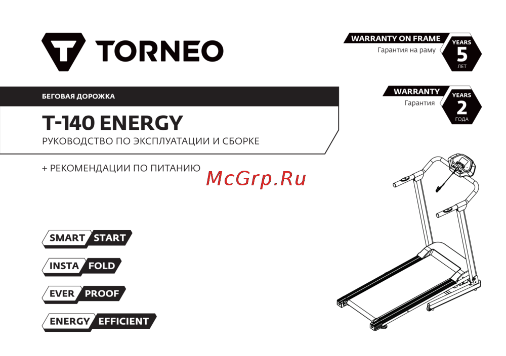 Torneo T-140 ENERGY Руководство по работе с устройством