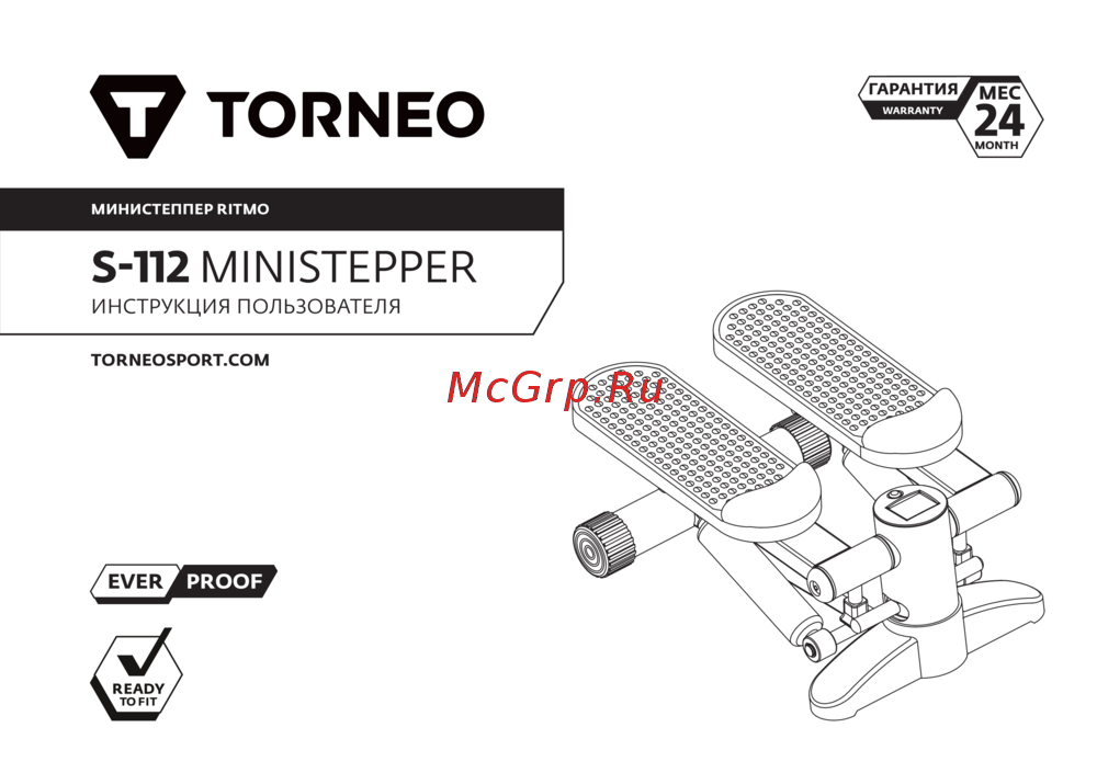 Torneo Ritmo S-112 Руководство по использованию
