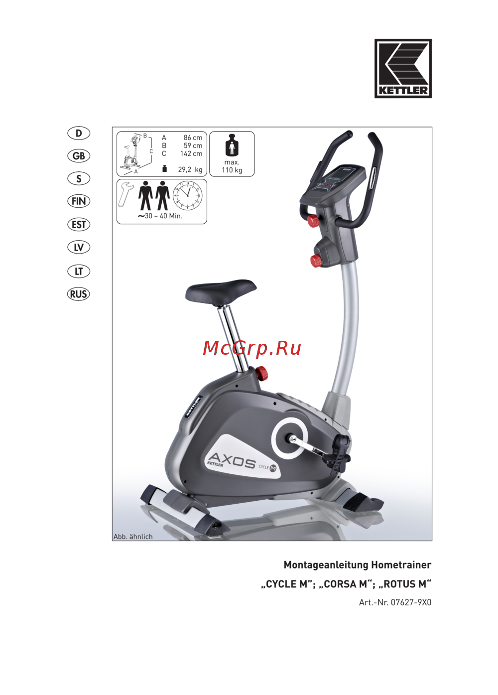 Kettler Cycle M Руководство по монтажу