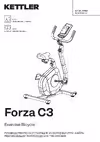 Forza C3