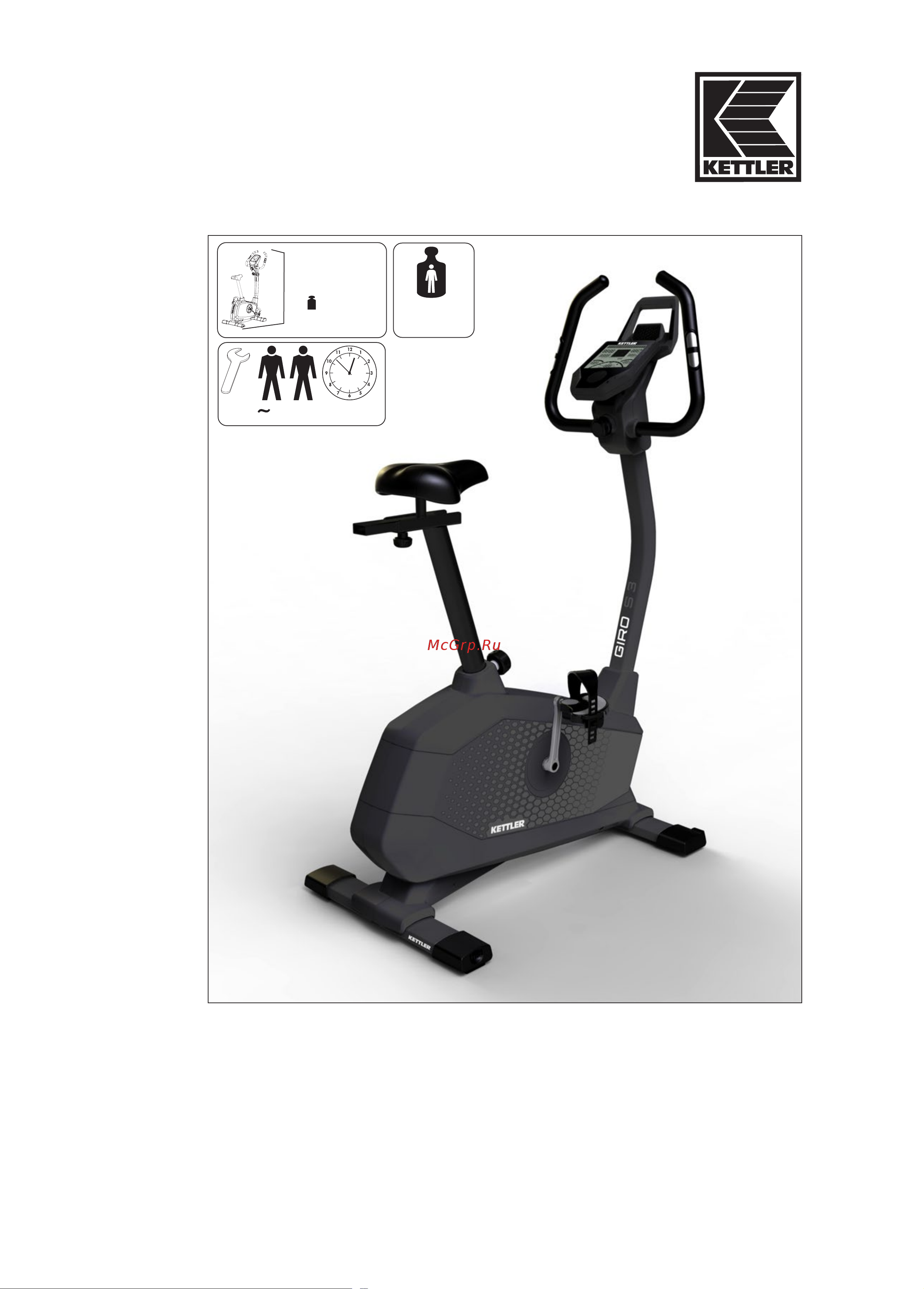 Kettler Giro S3 Руководство по инсталляции онлайн