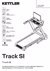 Track SI