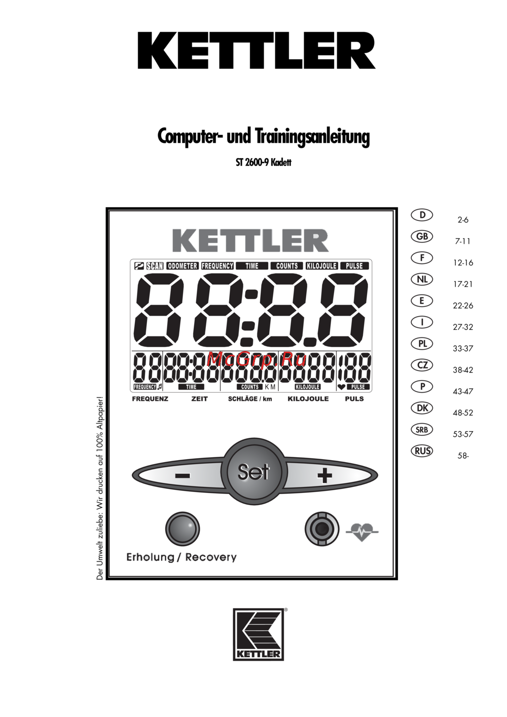 Kettler ST 2600-9 Kadett Руководство по работе с устройством