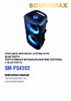 Soundmax SM-PS4202 Руководство по работе с устройством