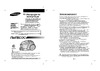 Samsung SC4472 Руководство пользователя