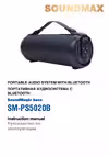 SM-PS5020B