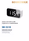 SM-1511B