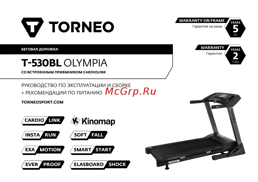Torneo T-530BL Olympia Руководство по использованию