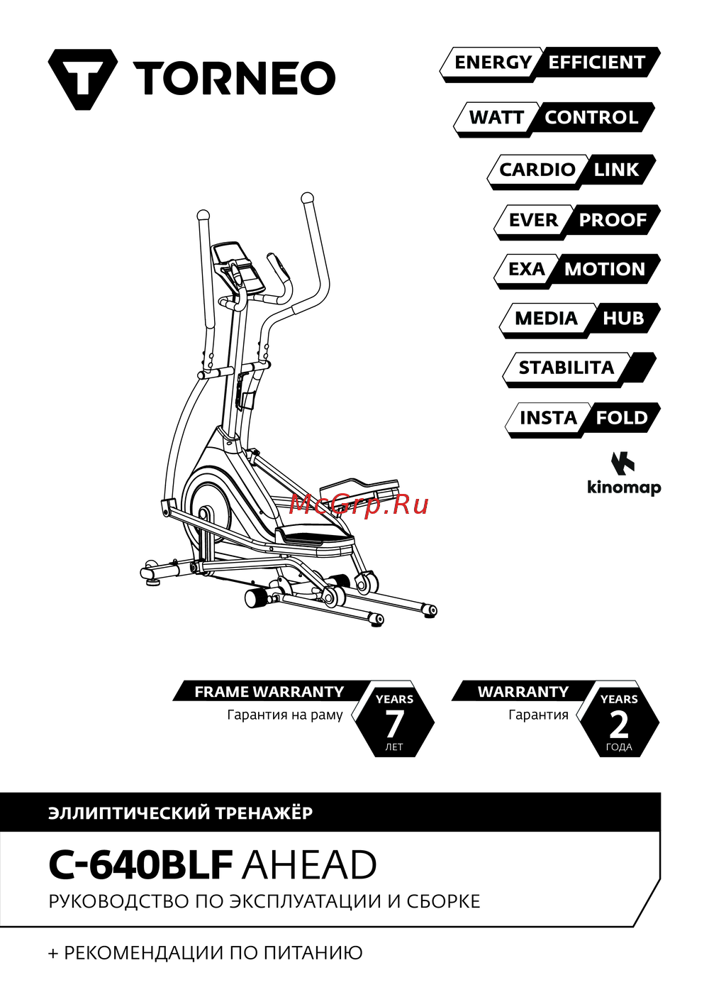 Torneo C-640BLF AHEAD Инструкция по применению