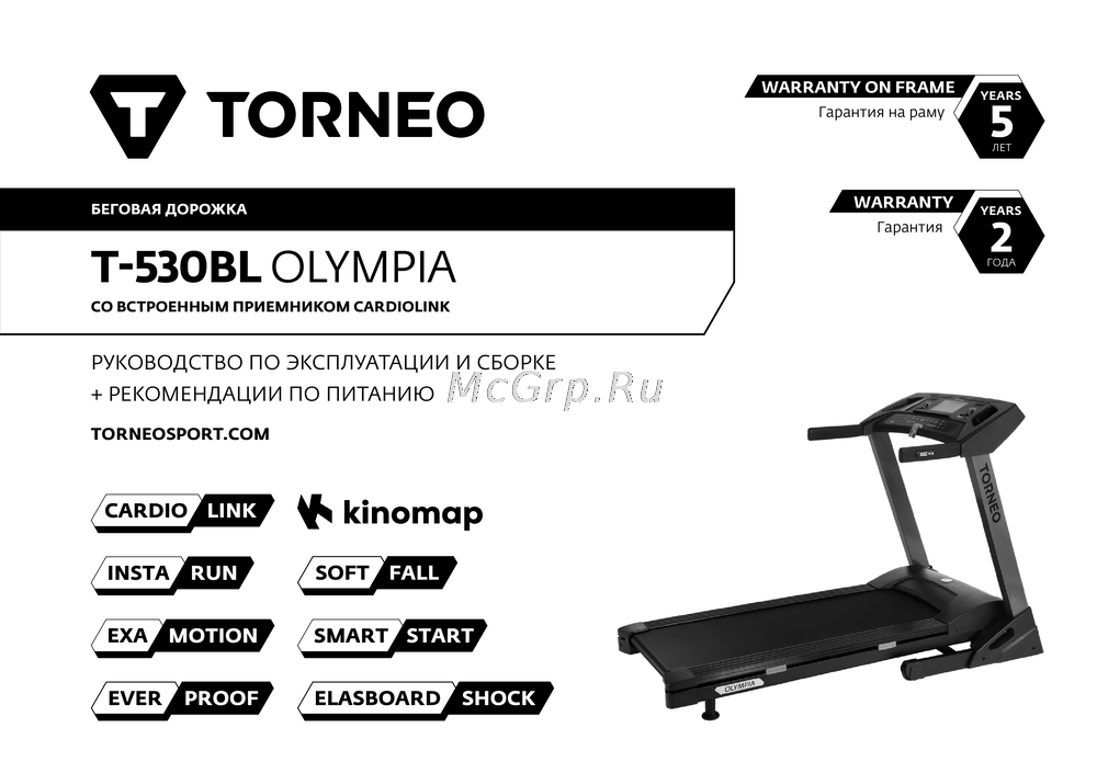 Torneo T-530BL Olympia Инструкция к устройству