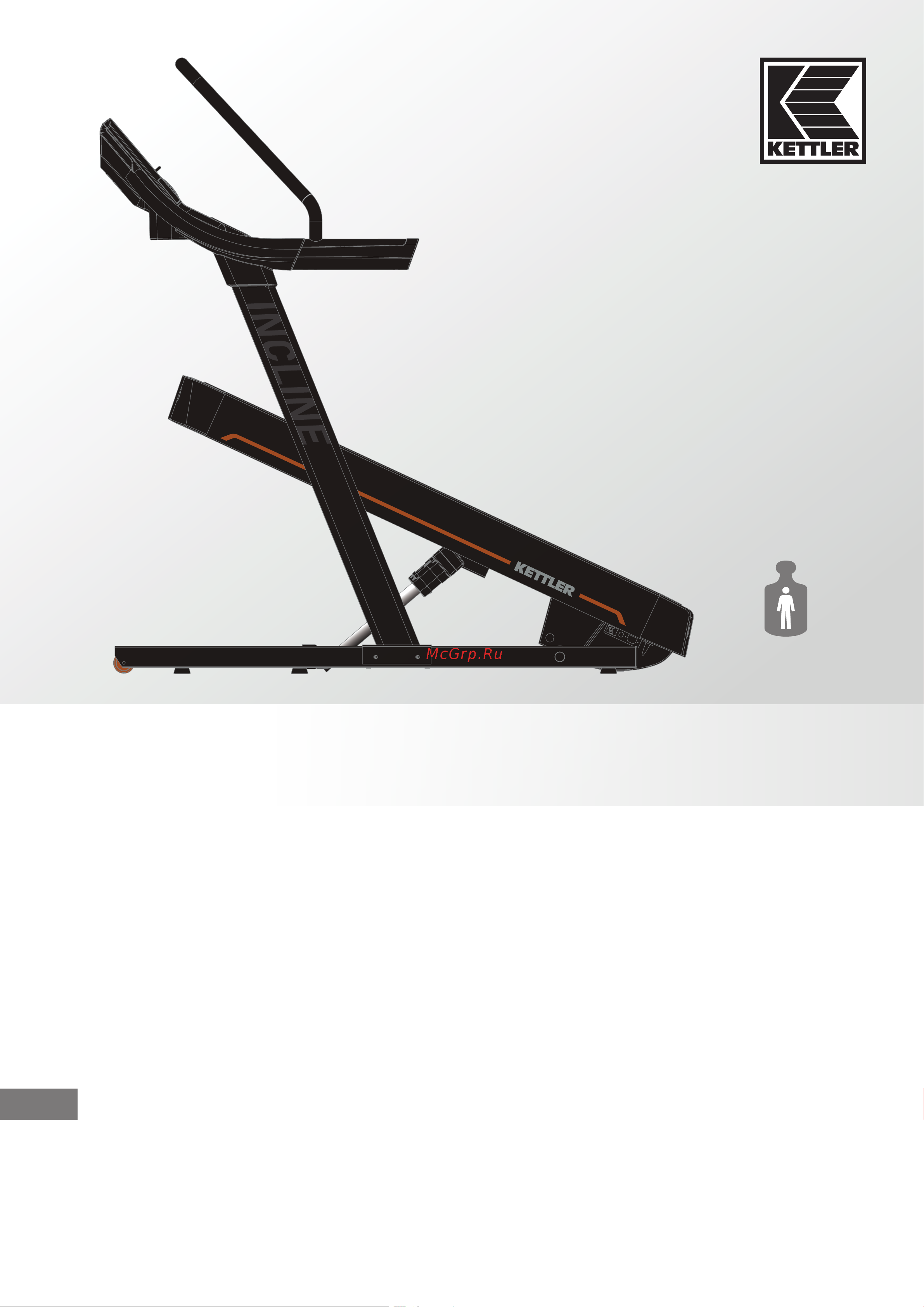 Kettler INCLINE TRACK R10 Руководство по эксплуатации онлайн