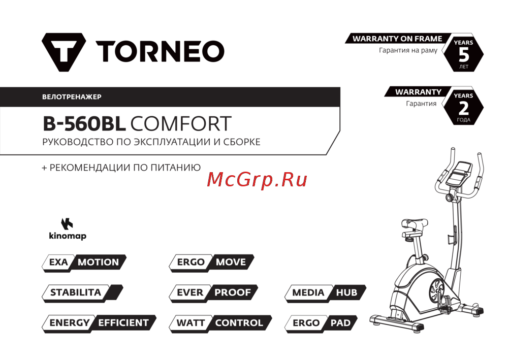 Torneo B-560BL COMFORT Руководство по настройке