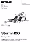 Storm H2O