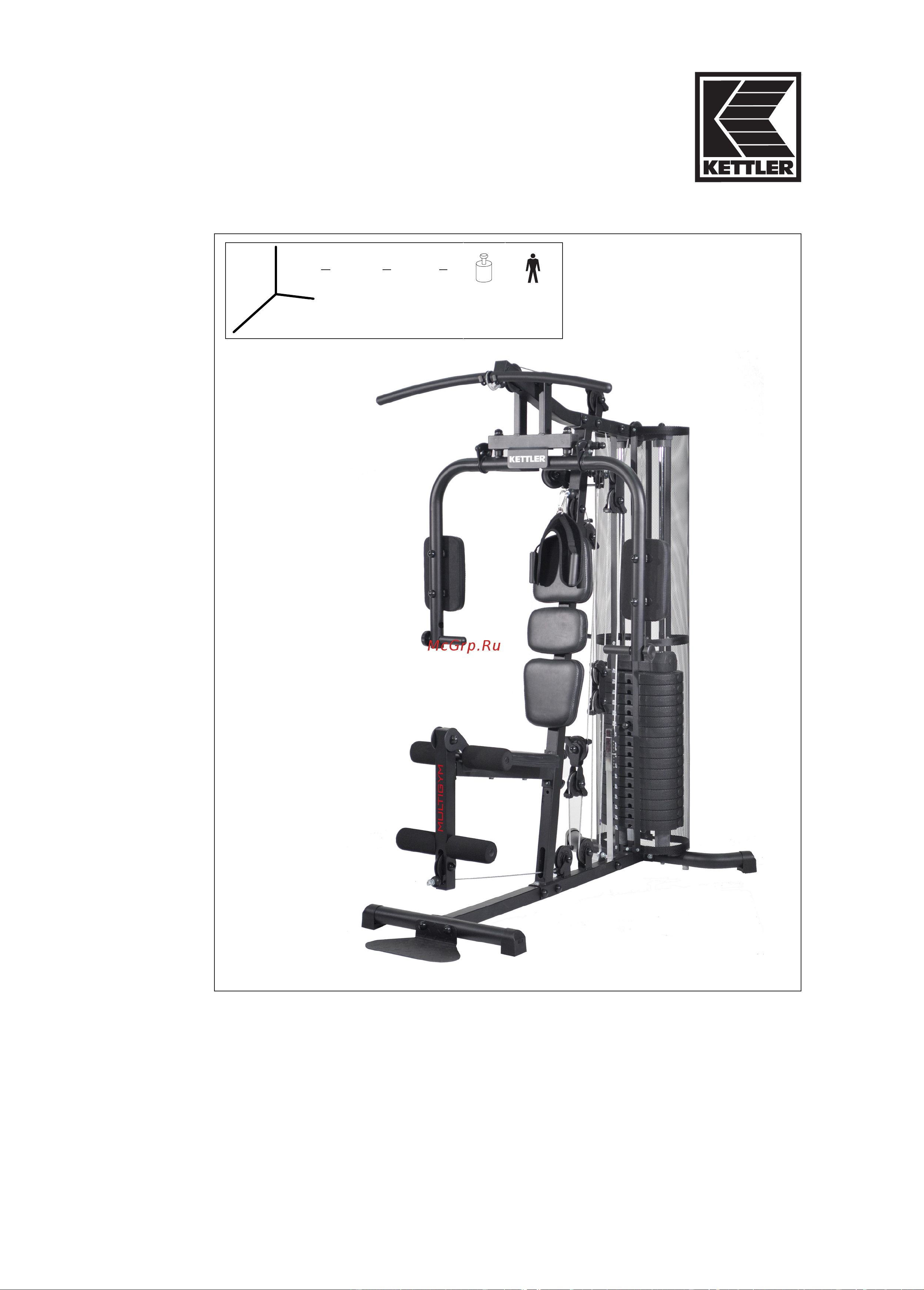 Kettler Multigym Руководство по инсталляции онлайн