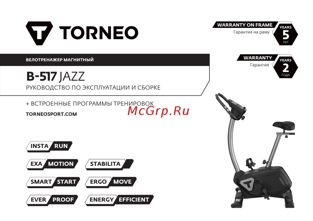 Torneo B-517 JAZZ Инструкция по применению