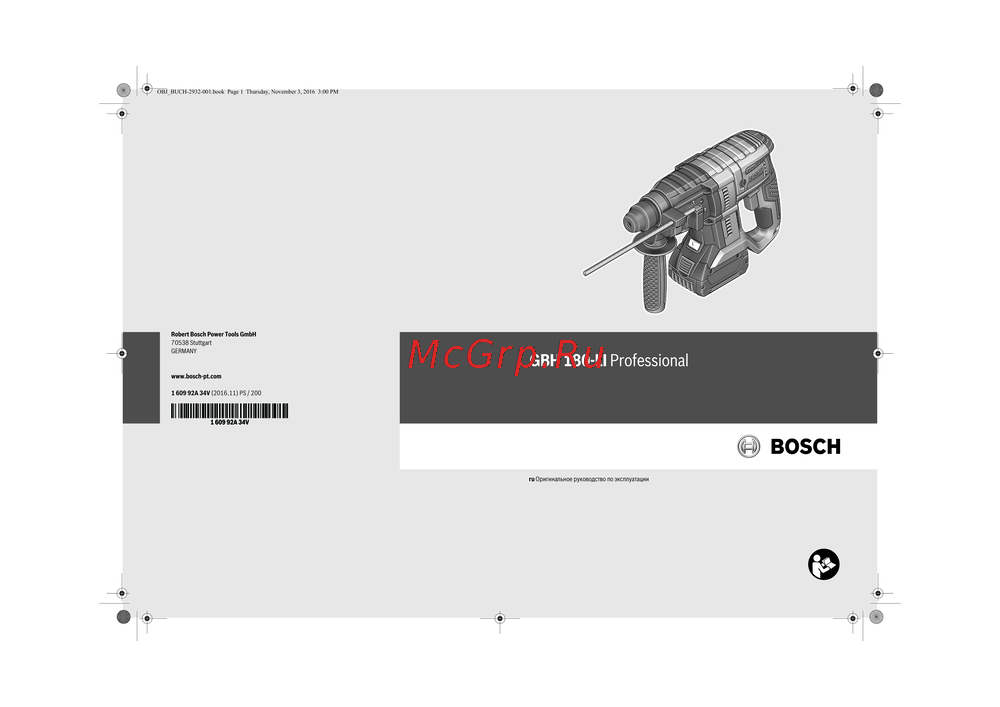 Bosch GBH 180-LI Руководство по эксплуатации