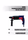 DRR-620