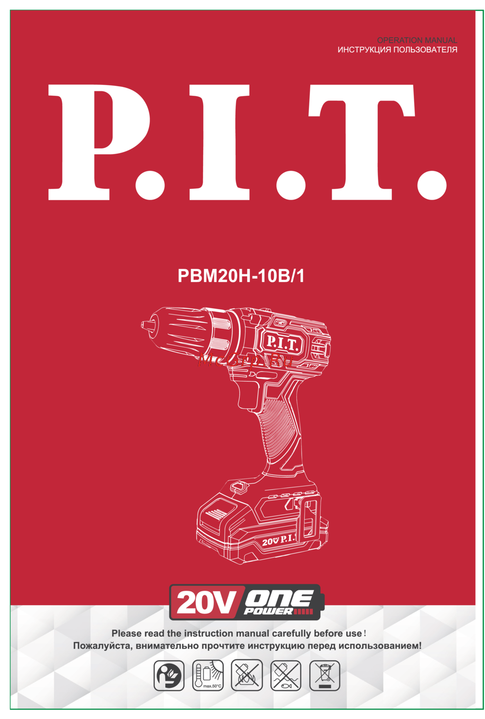 P.I.T. PBM20H-10B/1 Инструкция к устройству