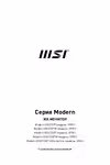 Modern MD272P