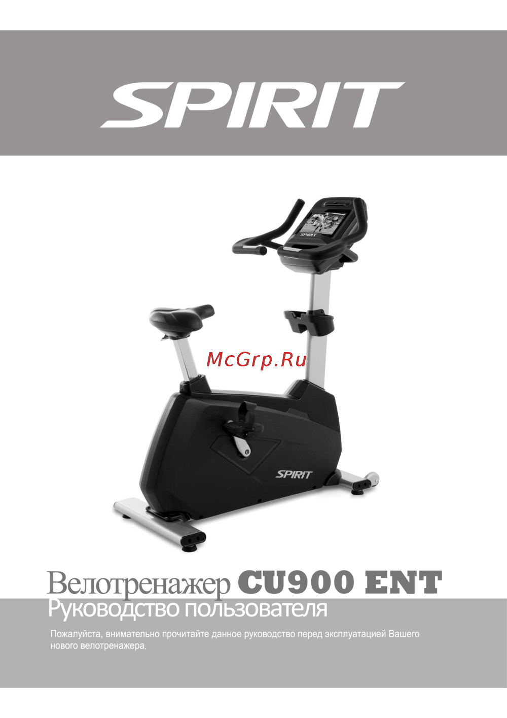 Spirit CU900 ENT Руководство по настройке