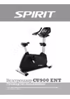 Spirit CU900 ENT Велотренажёры инструкция по эксплуатации, характеристики, форум владельцев, отзывы, вопросы и ответы, мануал, описание