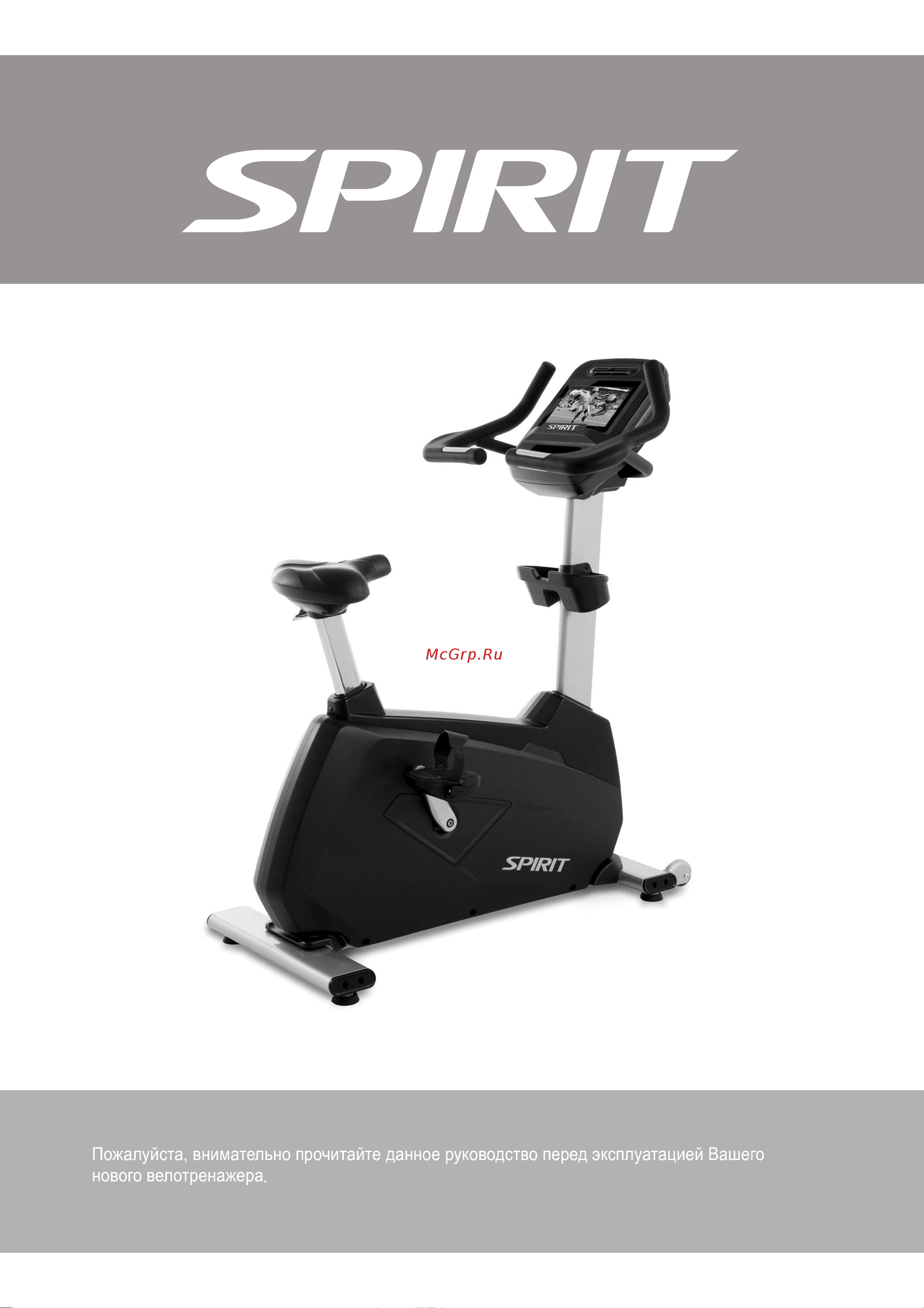 Spirit CU900 ENT Руководство по настройке онлайн